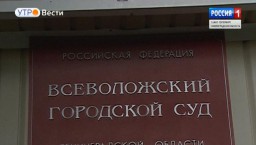 Задержан владелец аттракциона в поселке Романовка, где пострадали трое детей